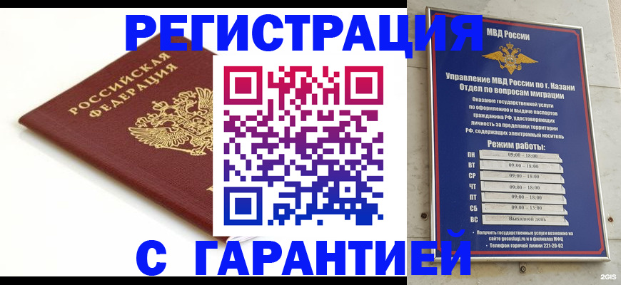 регистрация для дет. сада в Ульяновской области