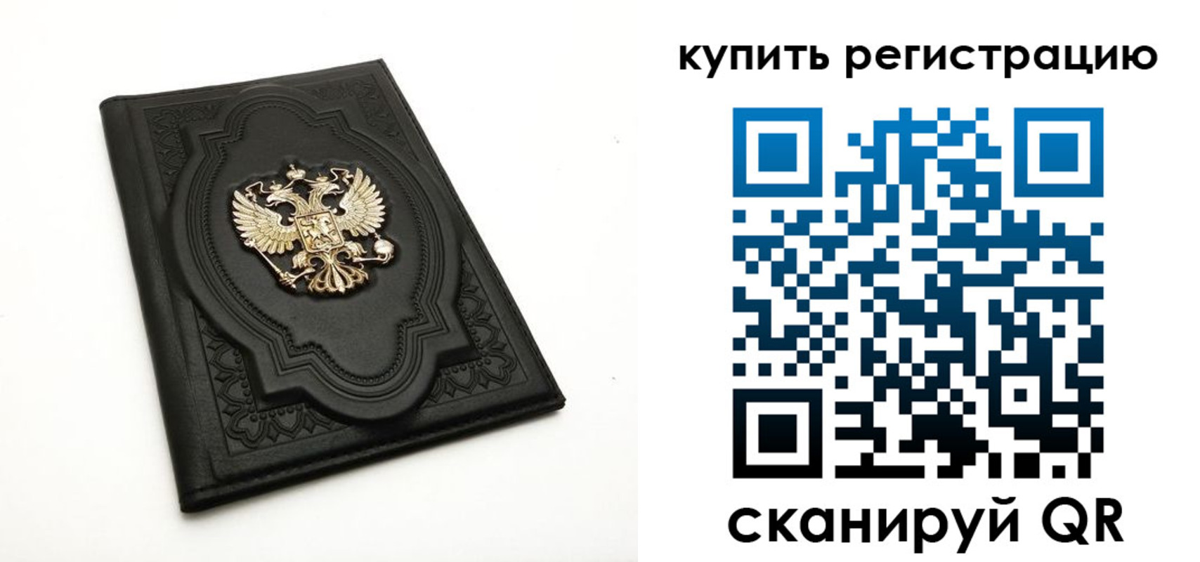 временная регистрация адрес в Ульяновской области
