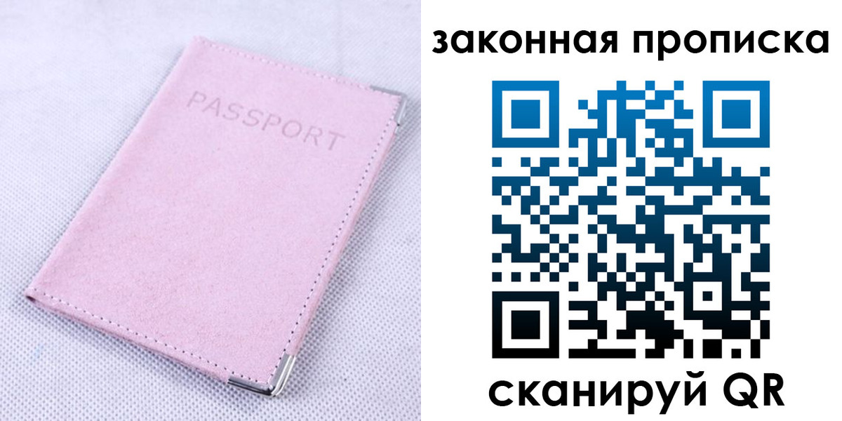 временная регистрация 2025 в Ульяновской области